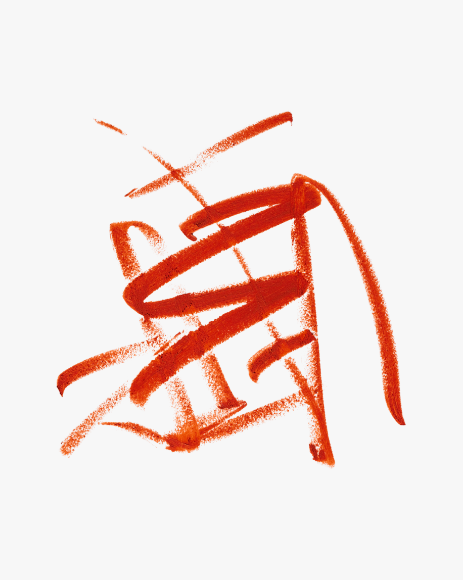 No. 1 Pencil - Image 21